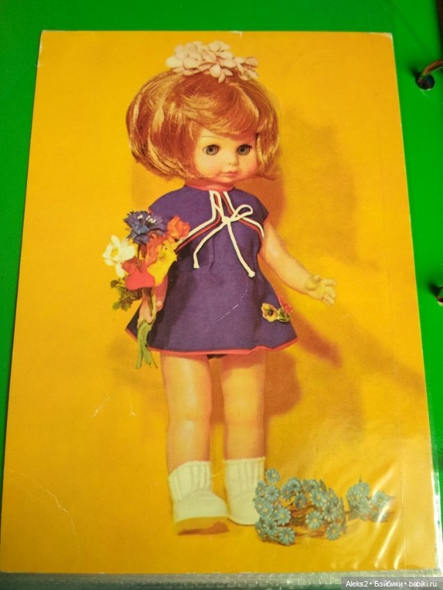 8 марта и открытки куклы ГДР с цветами