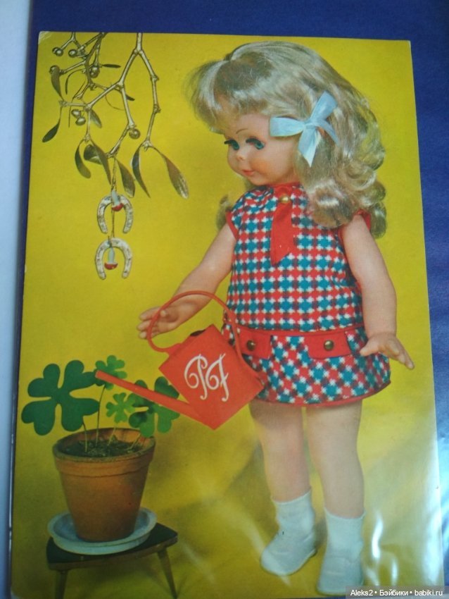 8 марта и открытки куклы ГДР с цветами (фото 8)