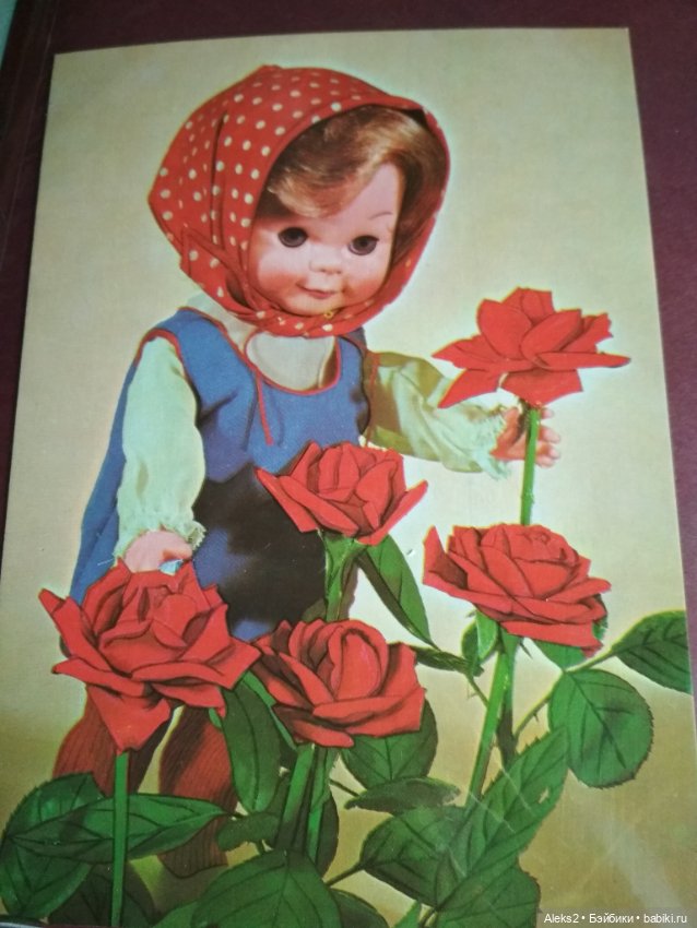 8 марта и открытки куклы ГДР с цветами (фото 5)