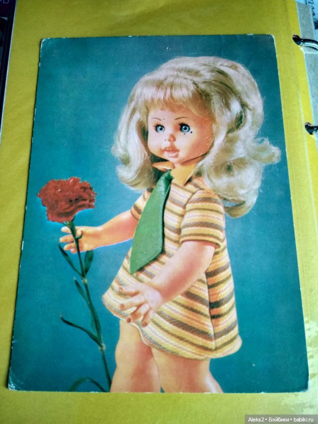 8 марта и открытки куклы ГДР с цветами (фото 9)