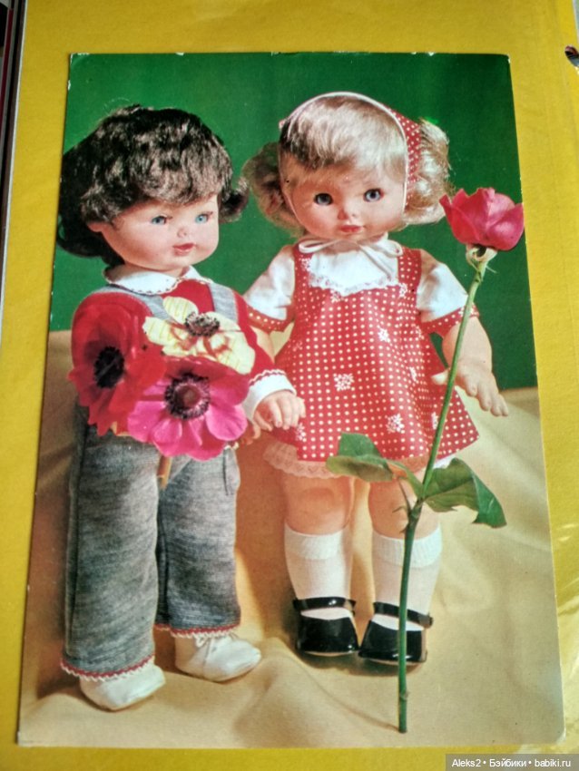 8 марта и открытки куклы ГДР с цветами