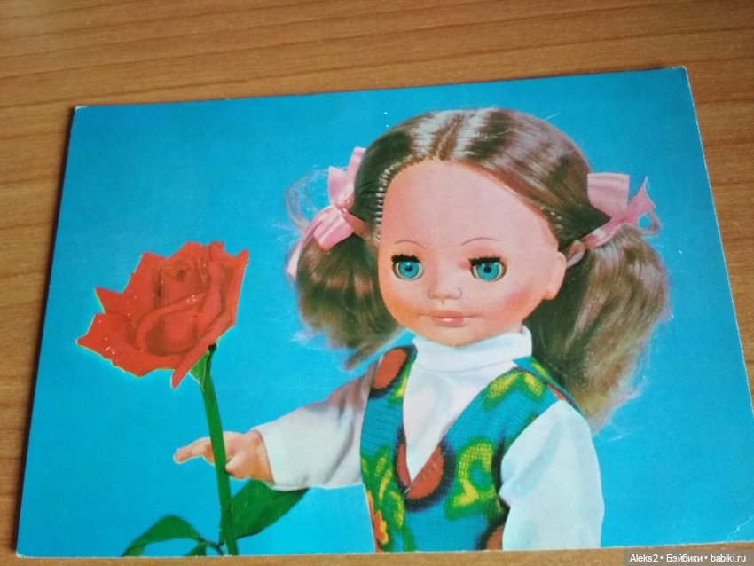 8 марта и открытки куклы ГДР с цветами