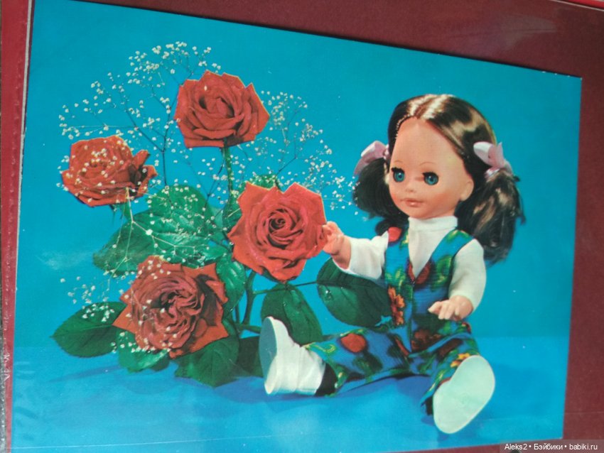 8 марта и открытки куклы ГДР с цветами (фото 2)