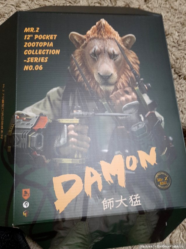 Дэймон. Новый житель кукло-полки (фото 3)