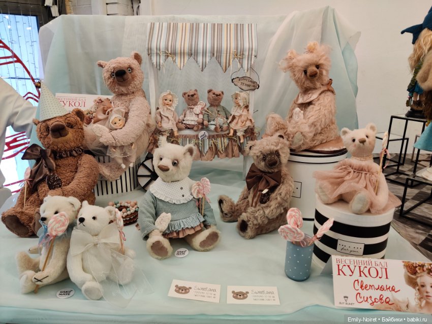 Весенний бал на Тишинке (8 марта 2024)