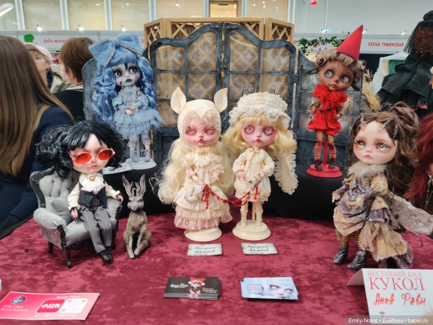 Весенний бал на Тишинке (8 марта 2024)