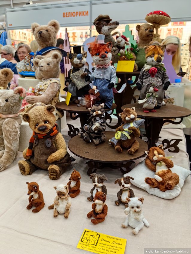 Тишинка, март 2024 - часть 2