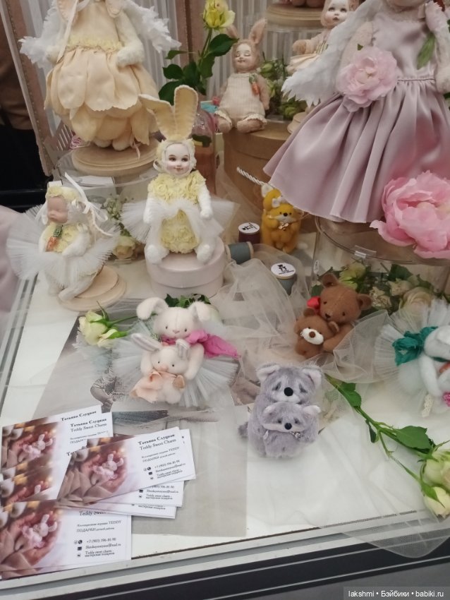 Рисса снова гуляет по Тишинке 08.03.24_часть 1