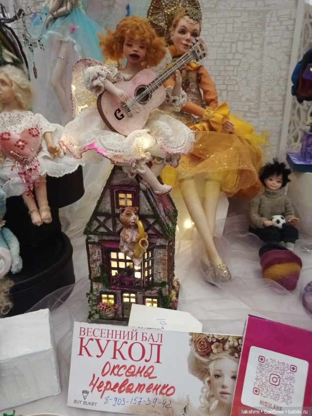 Рисса снова гуляет по Тишинке 08.03.24_часть 2