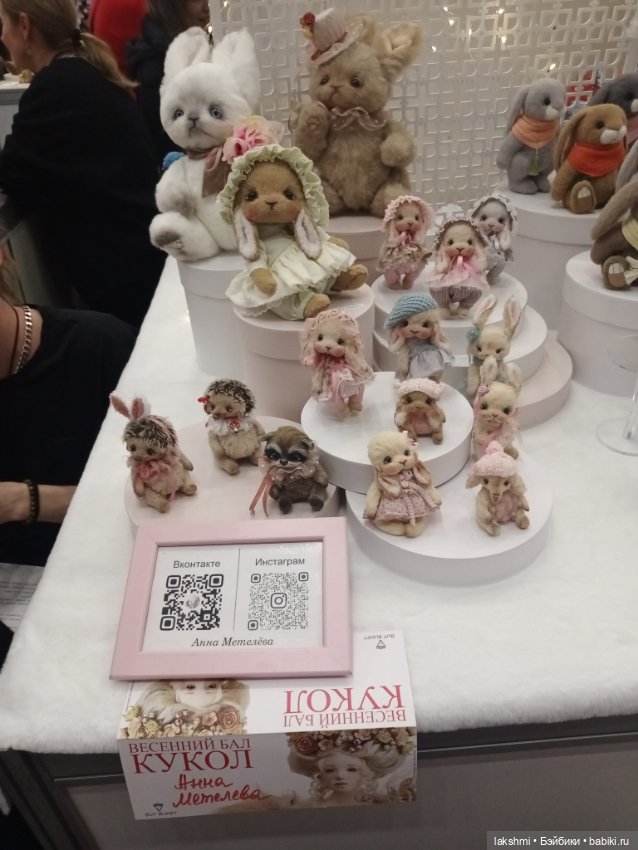 Рисса снова гуляет по Тишинке 08.03.24_часть 2