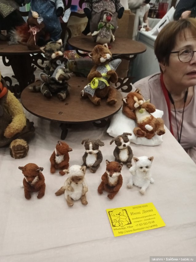 Рисса снова гуляет по Тишинке 08.03.24_часть 2