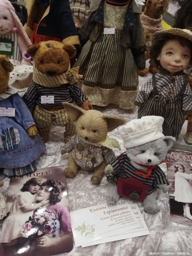 Рисса снова гуляет по Тишинке 08.03.24_часть 2 (фото 9)