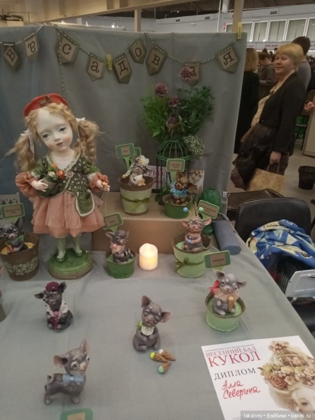 Рисса снова гуляет по Тишинке 08.03.24_часть 1