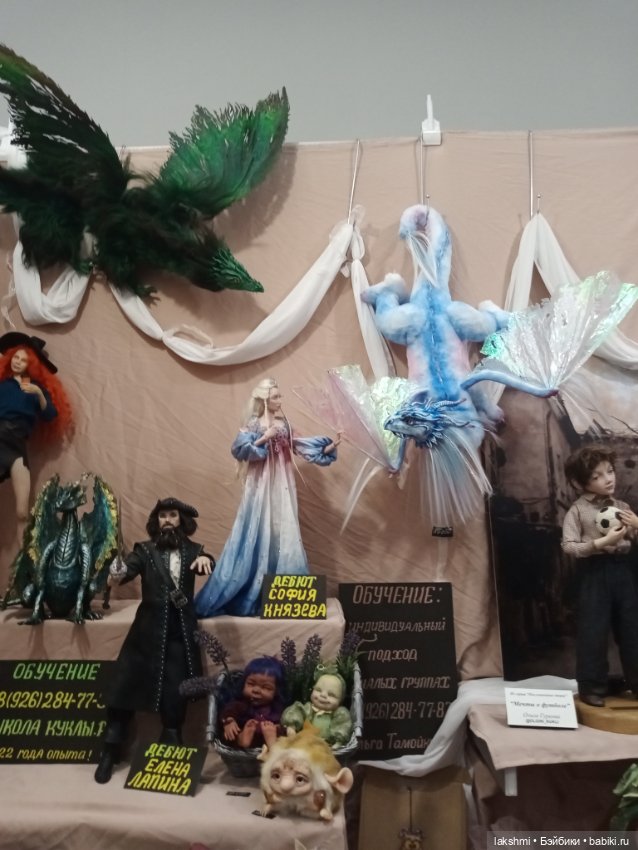 Рисса снова гуляет по Тишинке 08.03.24_часть 2