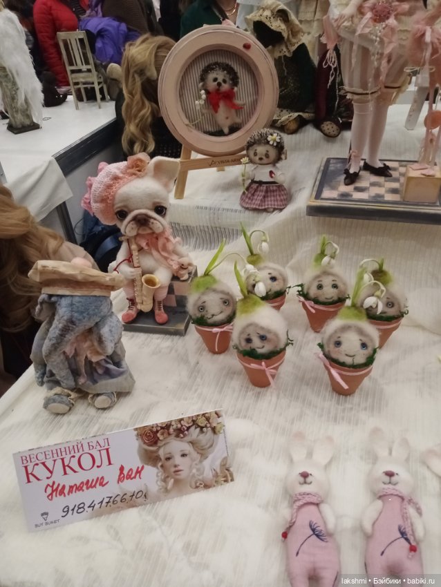 Рисса снова гуляет по Тишинке 08.03.24_часть 2 (фото 10)