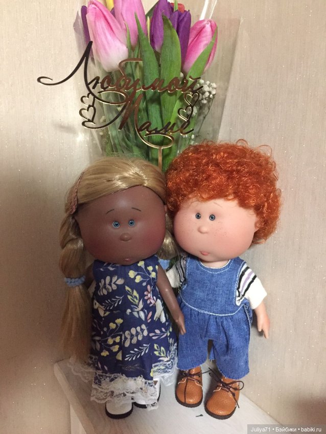 С международным женским днём