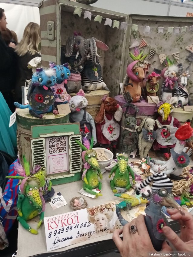 Рисса снова гуляет по Тишинке 08.03.24_часть 2