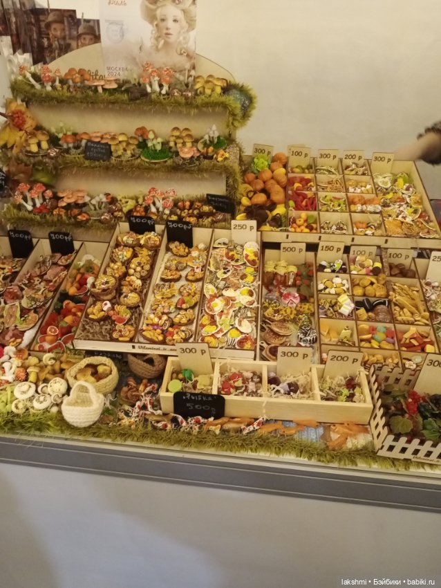 Рисса снова гуляет по Тишинке 08.03.24_часть 1 (фото 3)