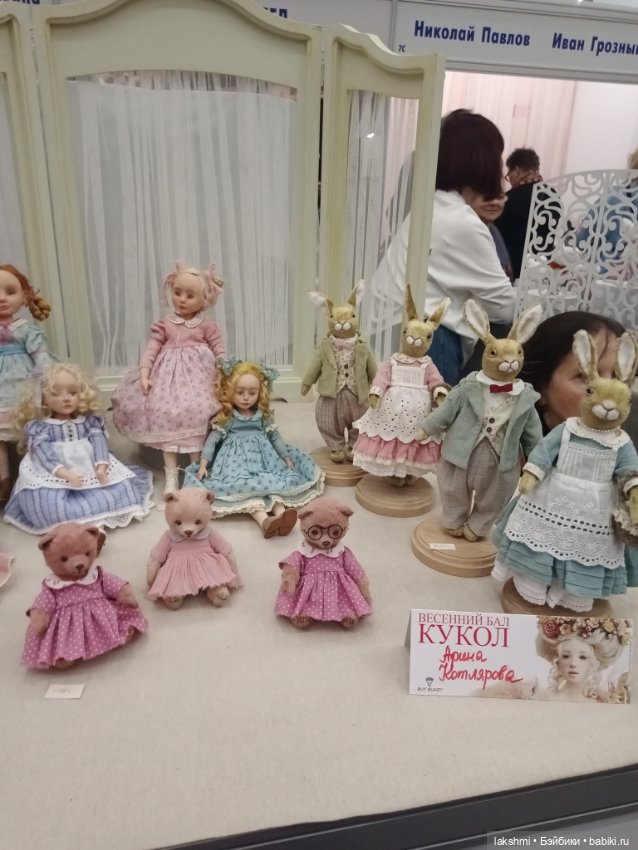 Рисса снова гуляет по Тишинке 08.03.24_часть 1