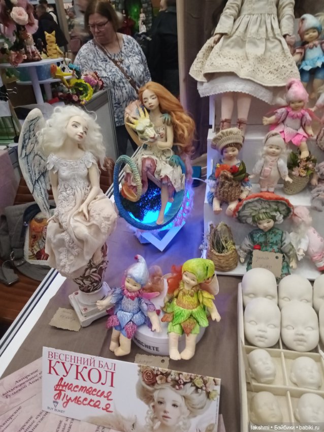 Рисса снова гуляет по Тишинке 08.03.24_часть 2