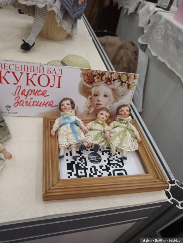 Рисса снова гуляет по Тишинке 08.03.24_часть 1