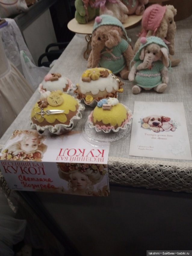 Рисса снова гуляет по Тишинке 08.03.24_часть 1