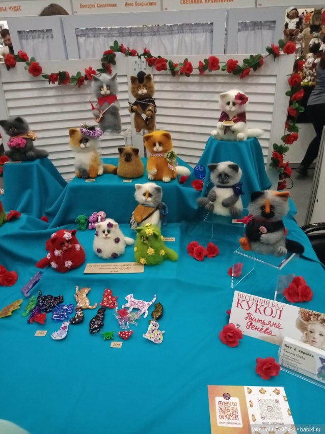 Рисса снова гуляет по Тишинке 08.03.24_часть 2