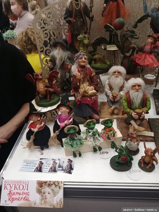 Рисса снова гуляет по Тишинке 08.03.24_часть 2 (фото 7)