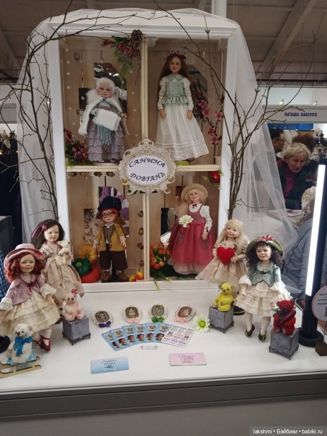 Рисса снова гуляет по Тишинке 08.03.24_часть 1