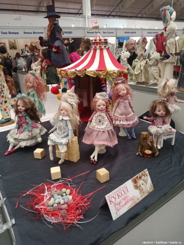 Рисса снова гуляет по Тишинке 08.03.24_часть 1