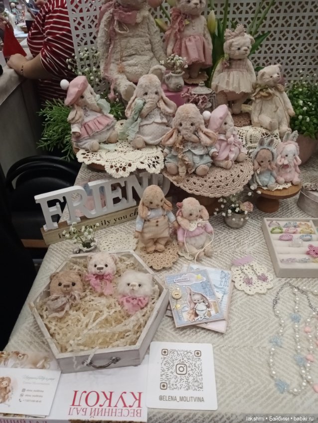 Рисса снова гуляет по Тишинке 08.03.24_часть 2