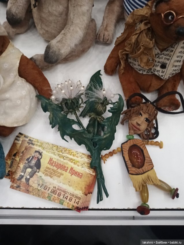 Рисса снова гуляет по Тишинке 08.03.24_часть 2