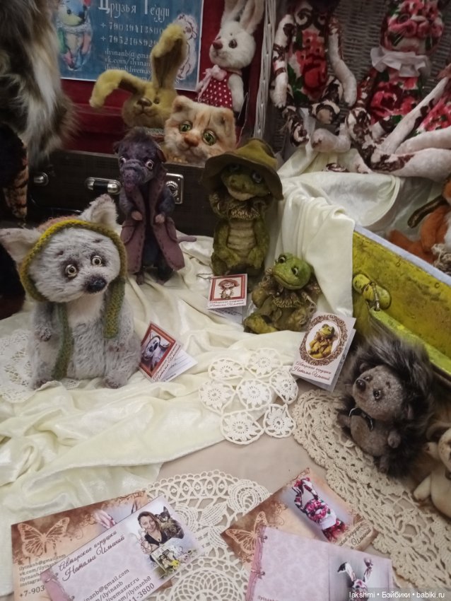 Рисса снова гуляет по Тишинке 08.03.24_часть 2