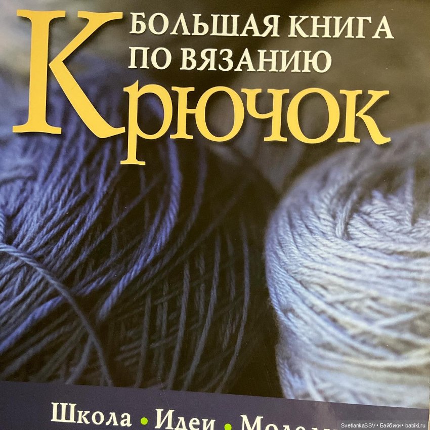 Человеческое платье адаптировано для куклы