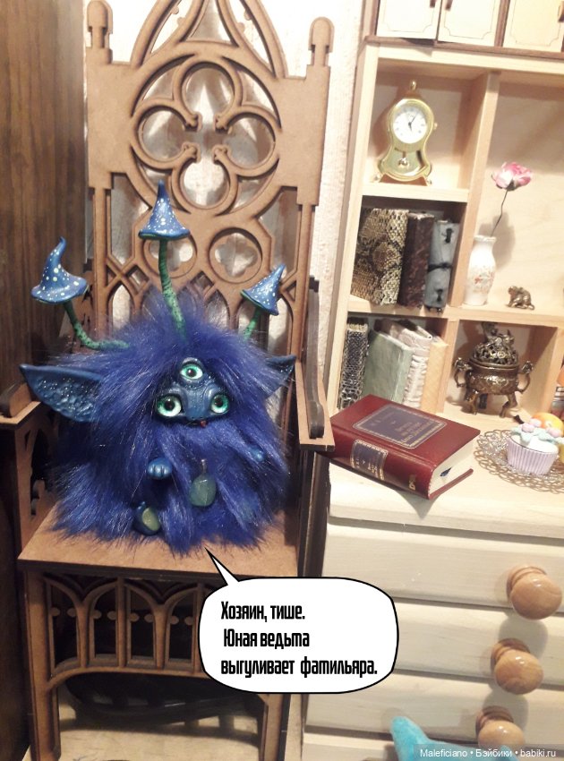 С праздником — Куклы Iplehouse (Иплхаус): BJD (БЖД) (фото 3)