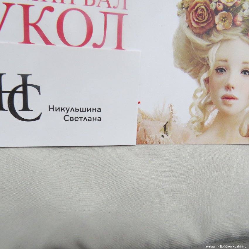 Выставка на Тишинке 2024 часть 1