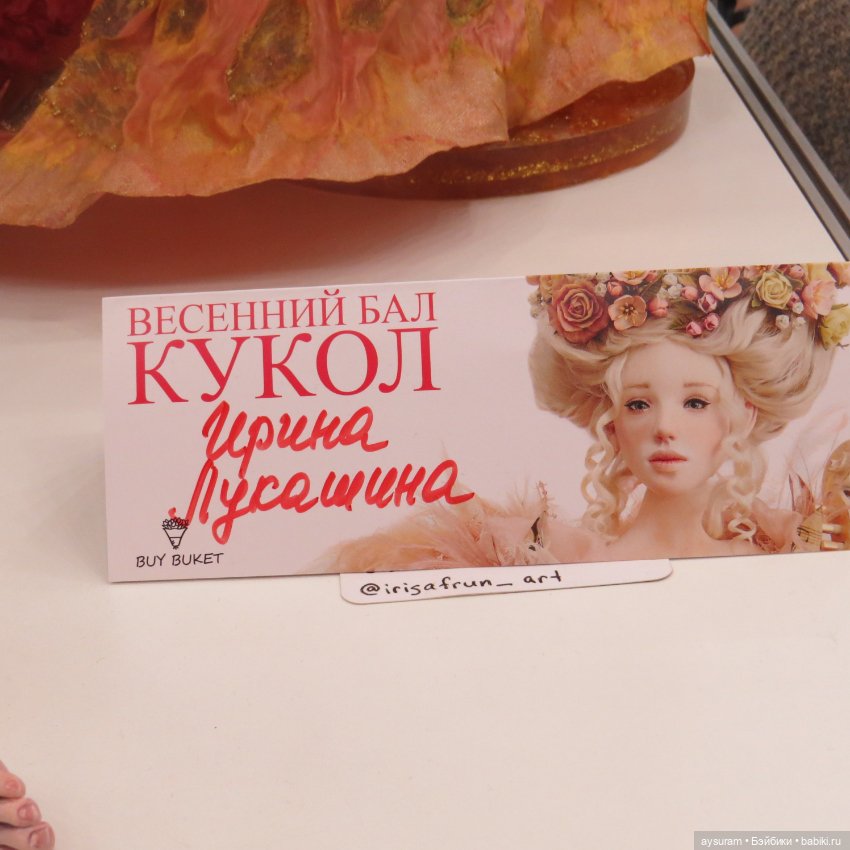 Выставка на Тишинке 2024 часть 1