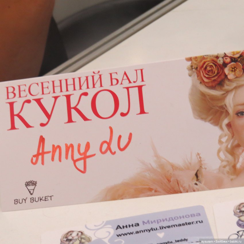 Выставка на Тишинке 2024 часть 1