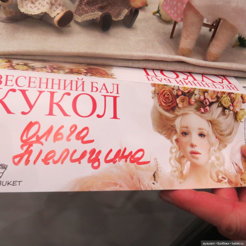 Выставка на Тишинке 2024 часть 1