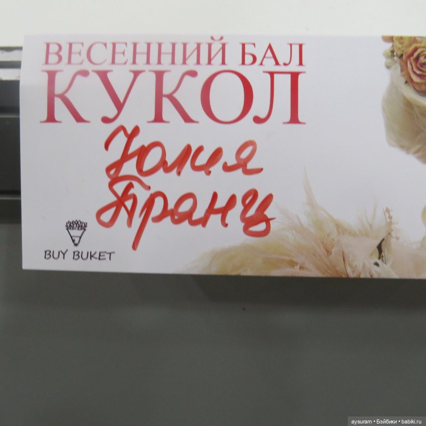 Выставка на Тишинке 2024 часть 1