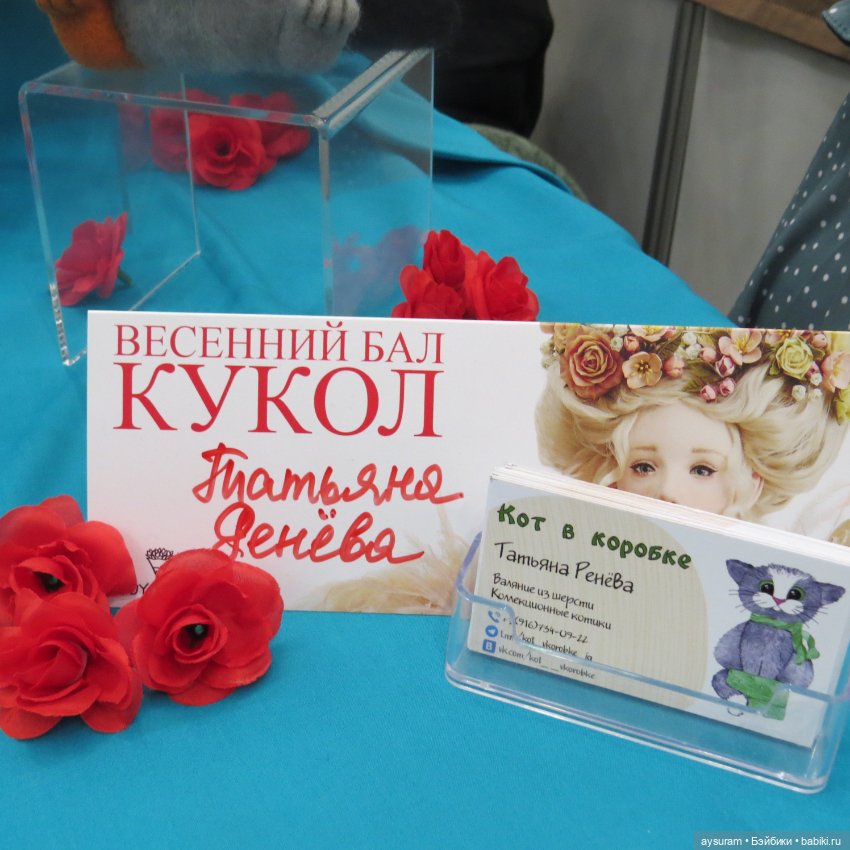 Выставка на Тишинке 2024 часть 1 (фото 4)