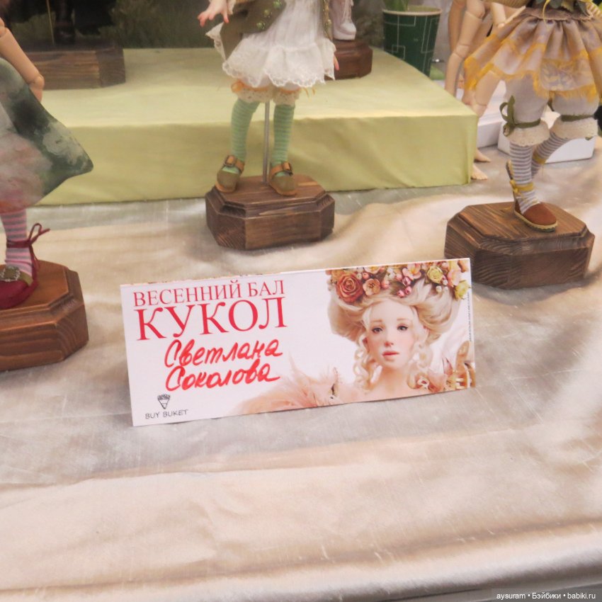 Выставка на Тишинке 2024 часть 1