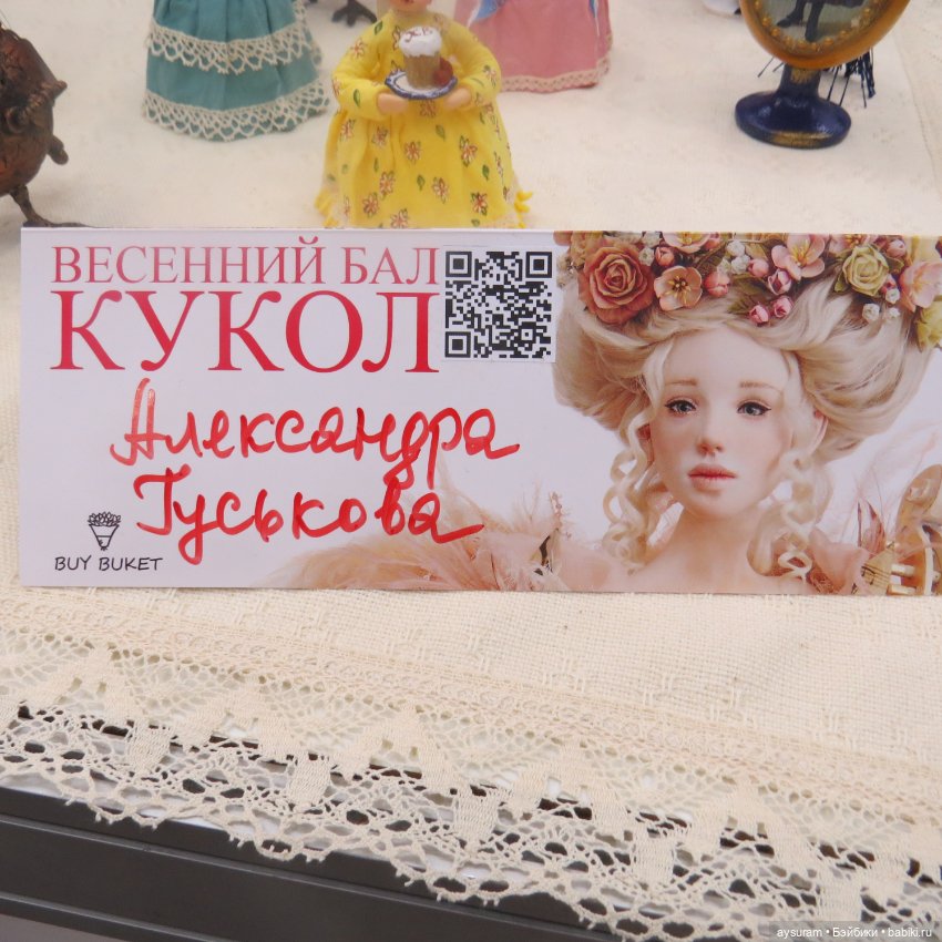 Выставка на Тишинке 2024 часть 1 (фото 6)