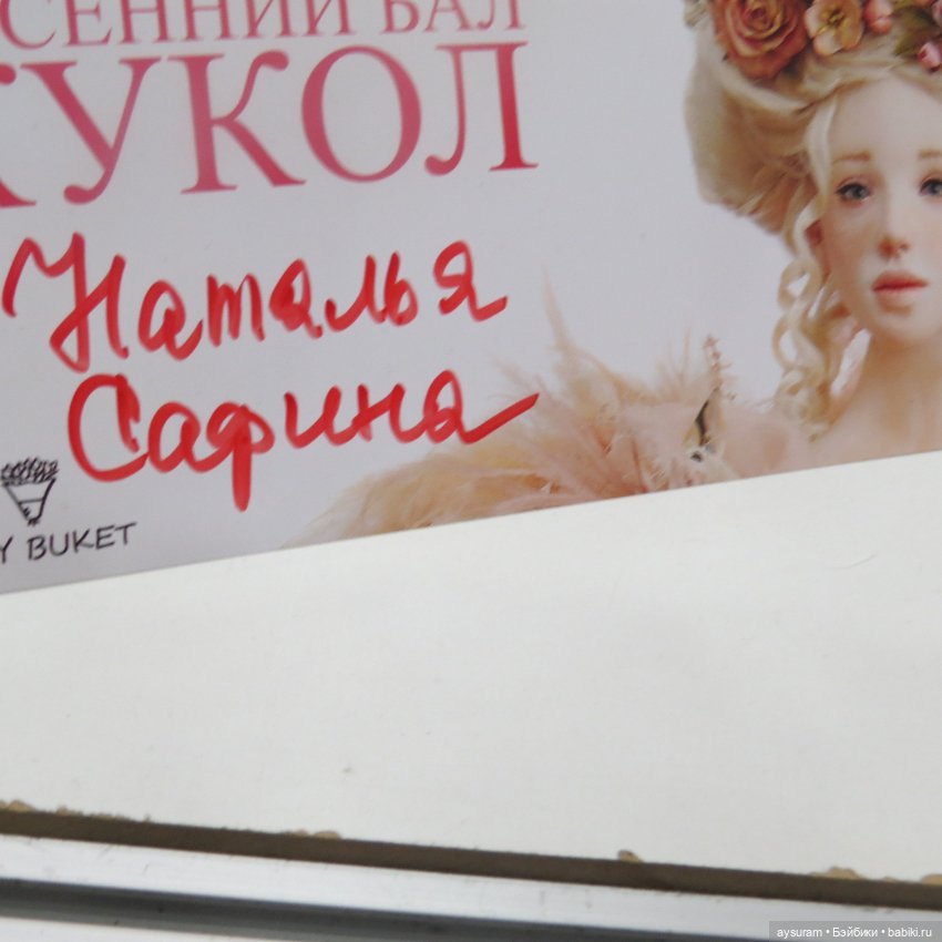 Выставка на Тишинке 2024 часть 1