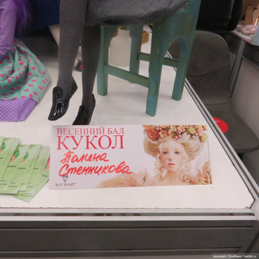 Выставка на Тишинке 2024 часть 2