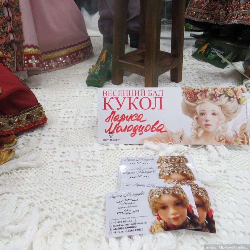 Выставка на Тишинке 2024 часть 2