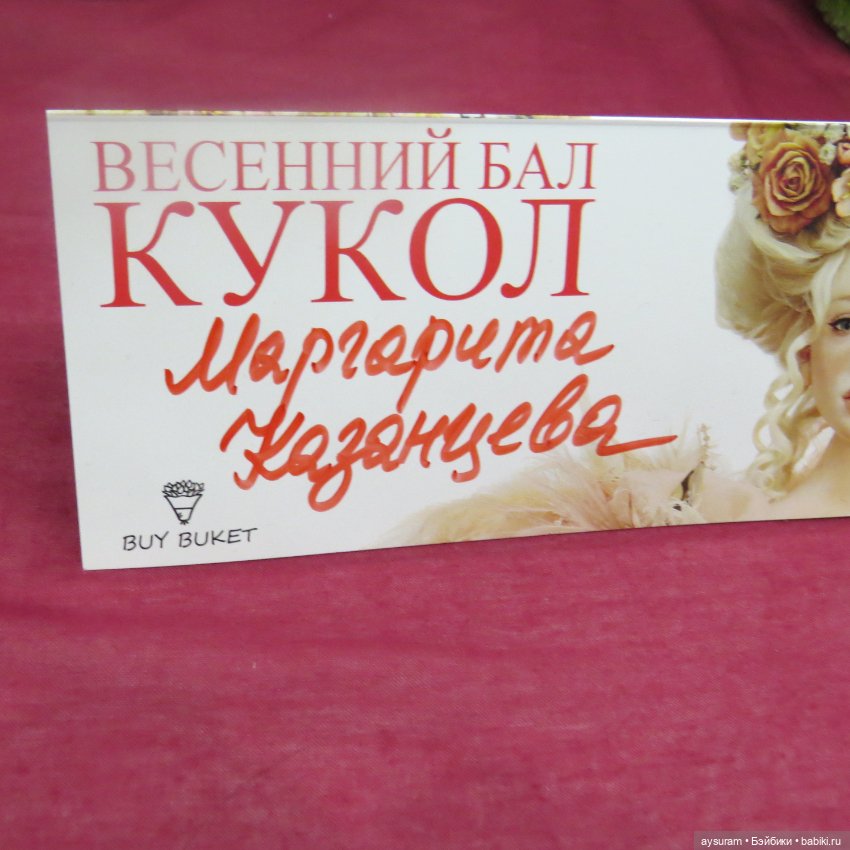 Выставка на Тишинке 2024 часть 2 (фото 6)