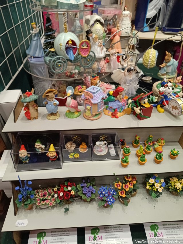 Тишинка день второй 😁 часть вторая