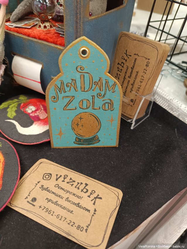 Тишинка день второй 😁 часть пятая