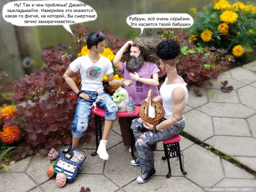 Дача 2023 (Хагрид в печали)